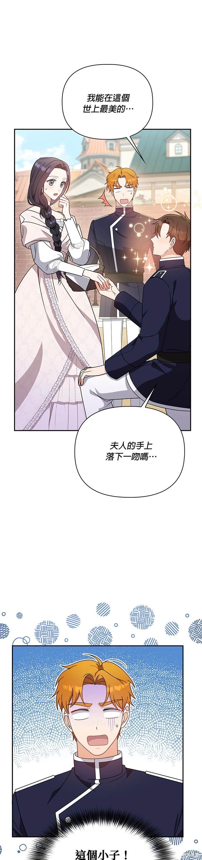 二季10话19