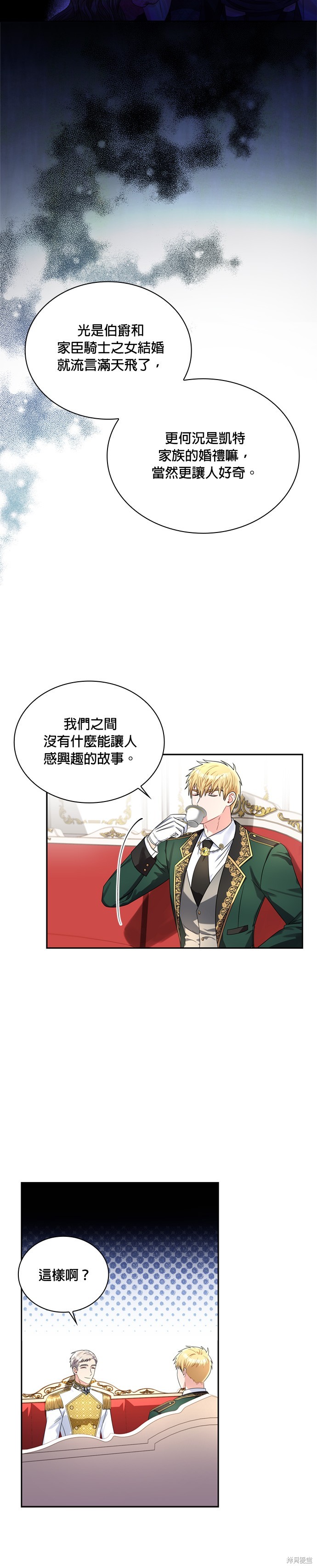第68话2