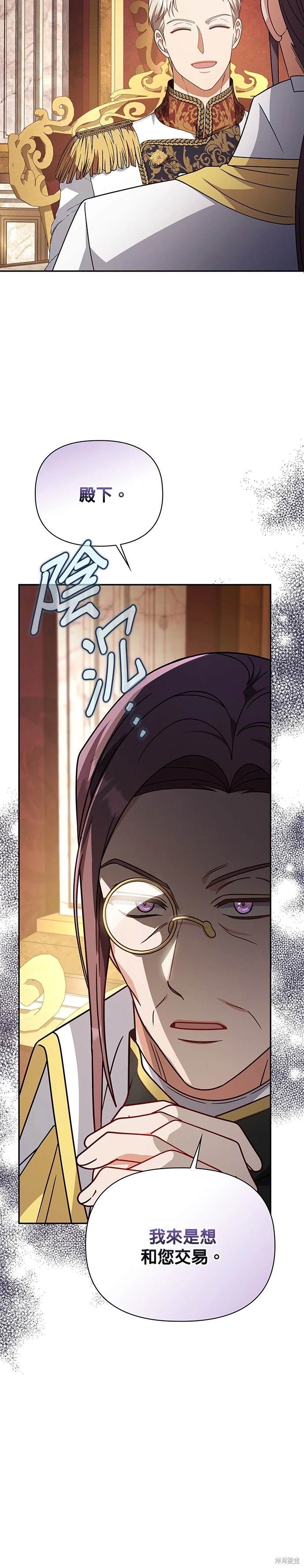 二季18话14