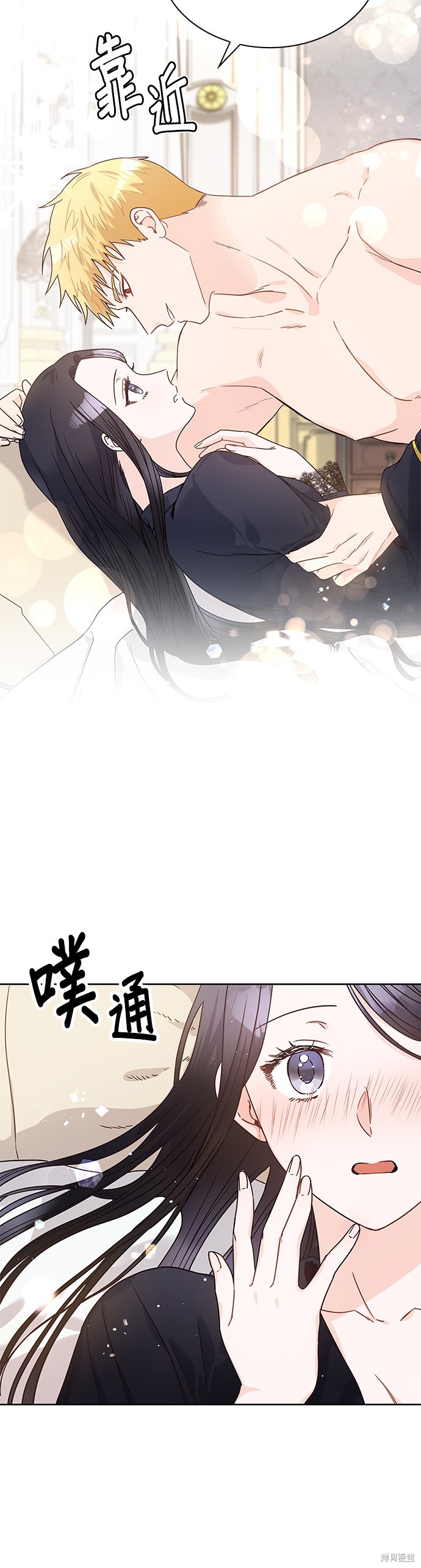 第11话4