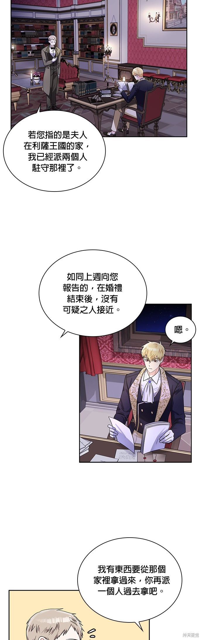 第39话27