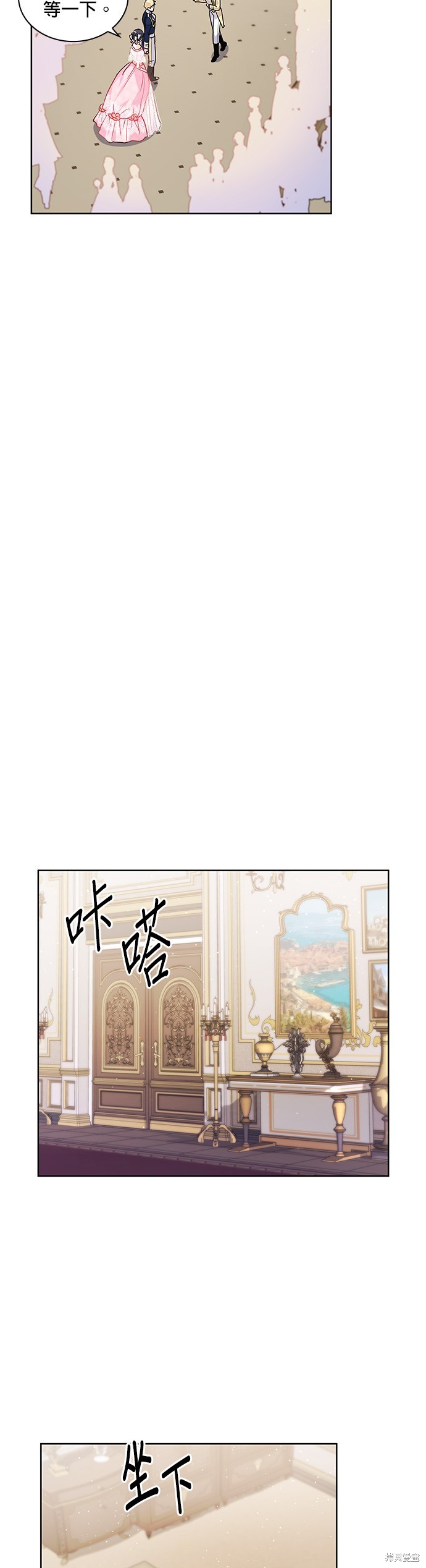 第28话26