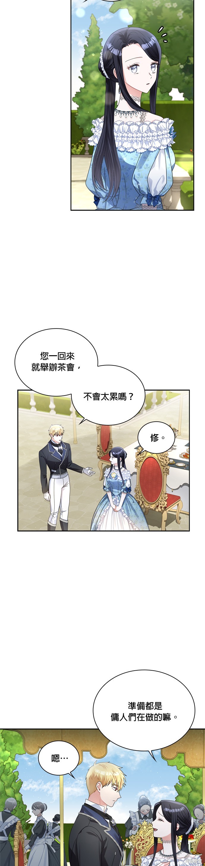 第63话1