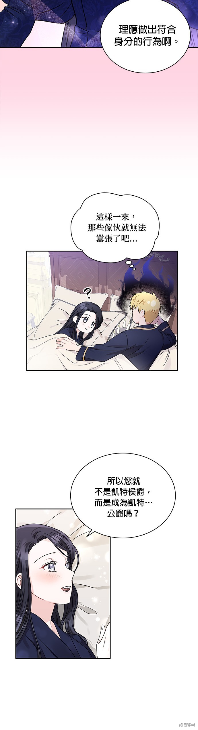 第37话28