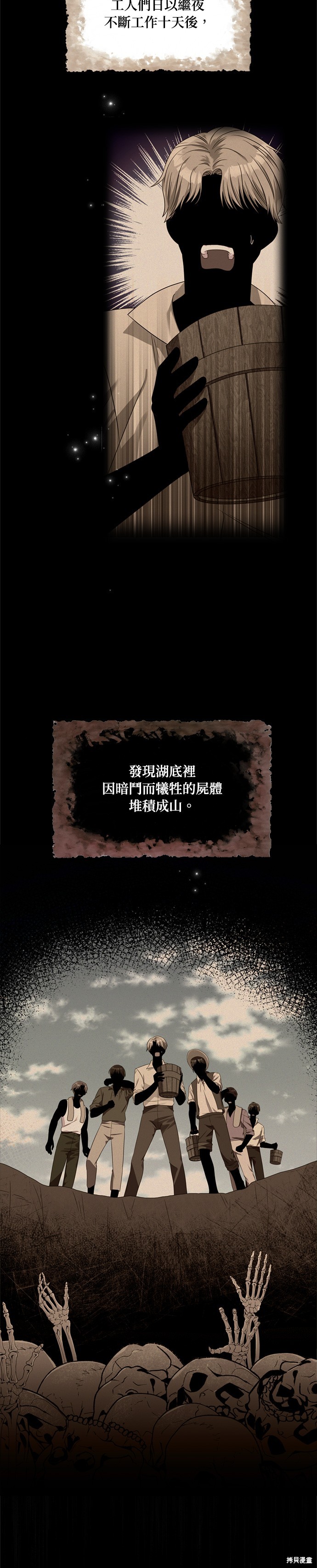 第69话4