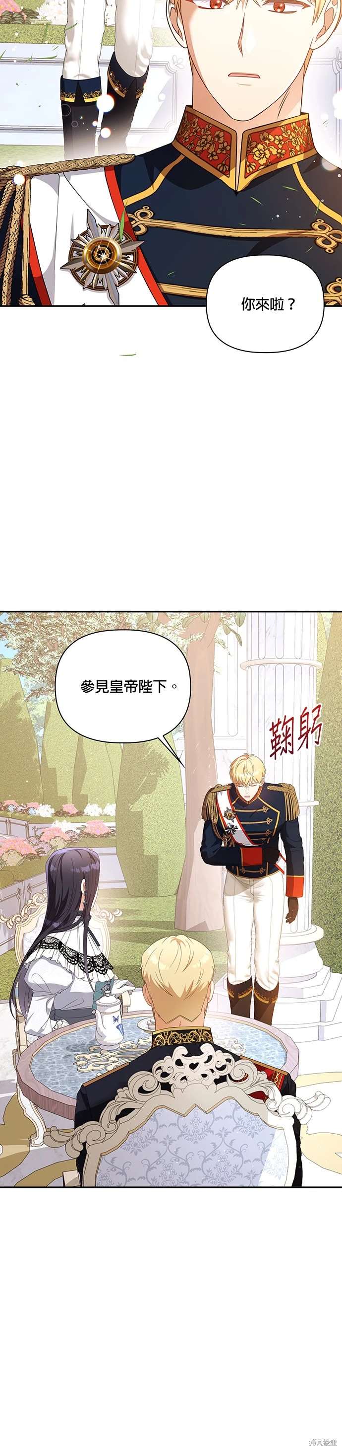 二季14话4
