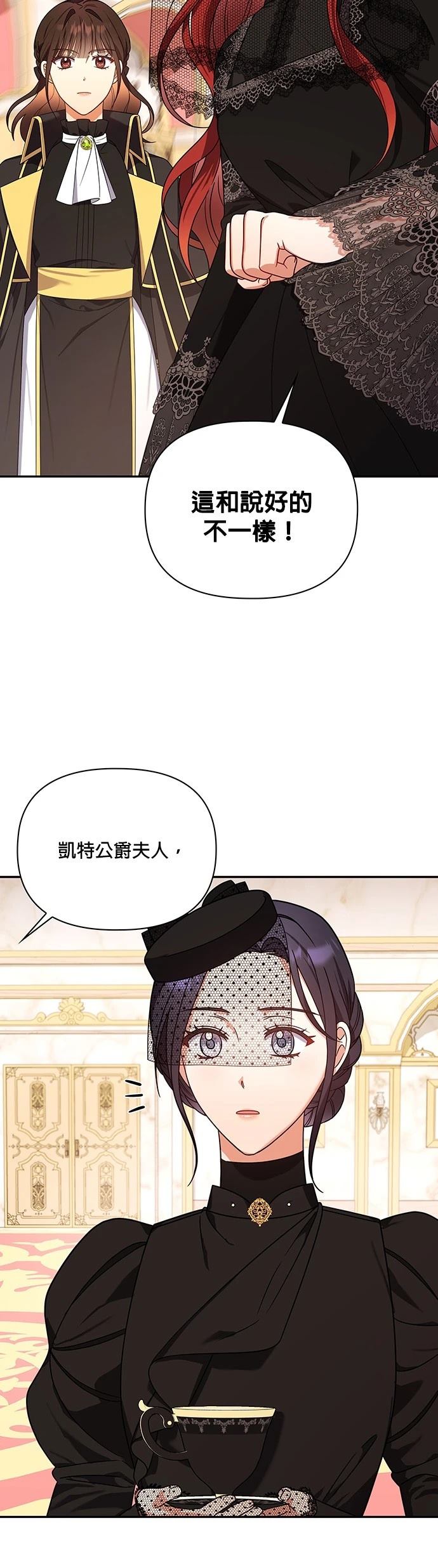 二季20话25