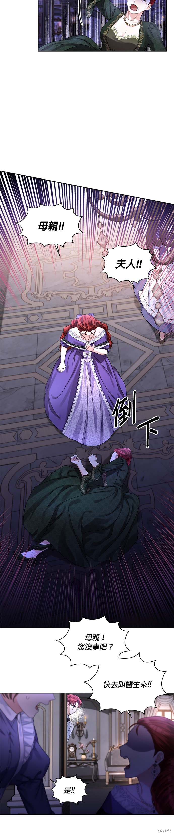 第64话20
