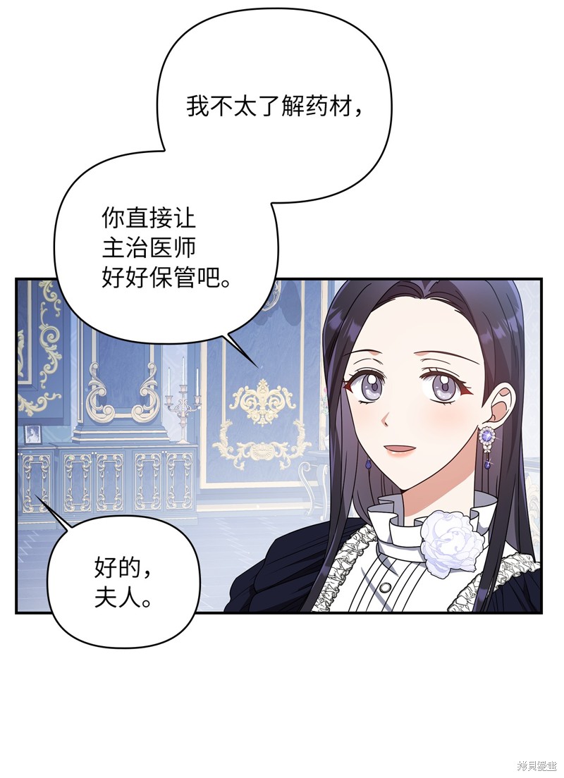 二季4话23