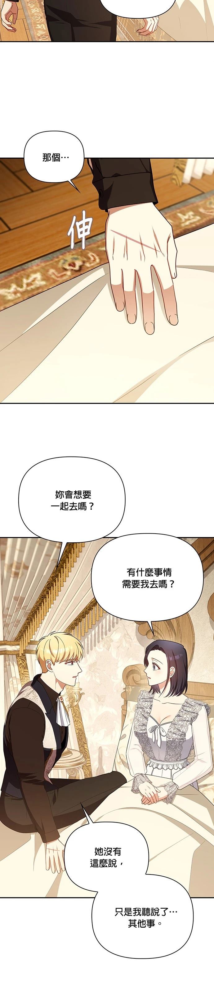 二季39话1