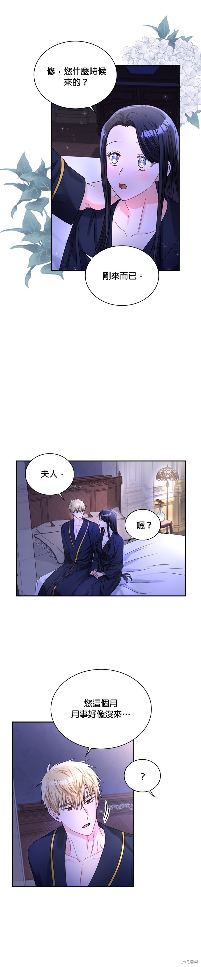 第65话20