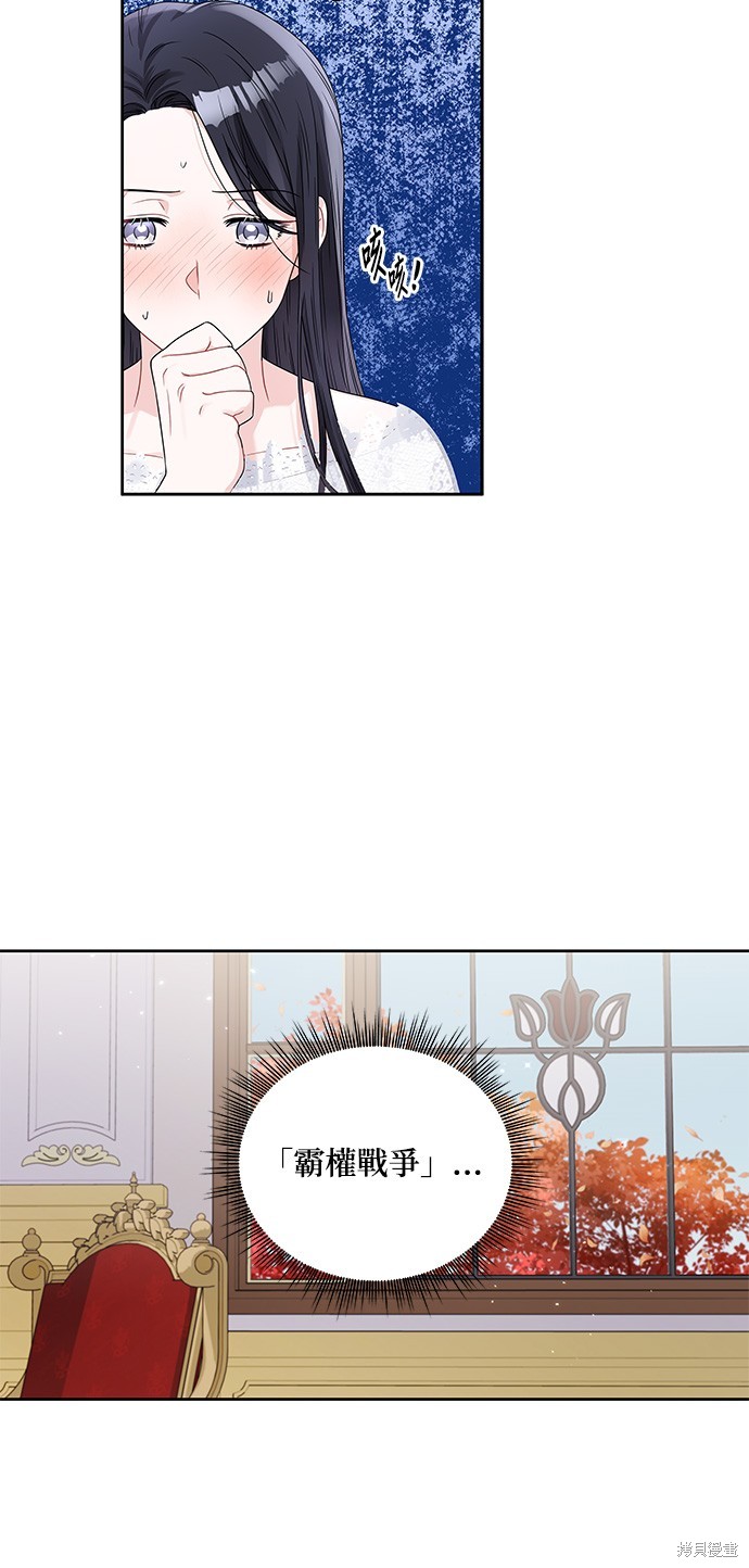 第39话4