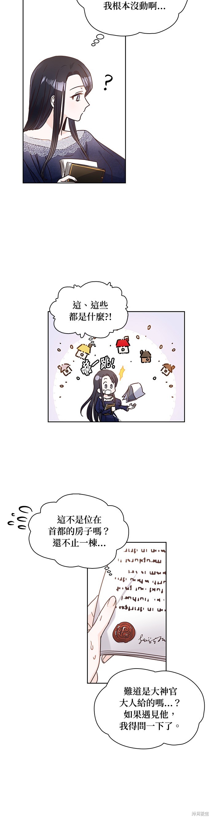 第16话14