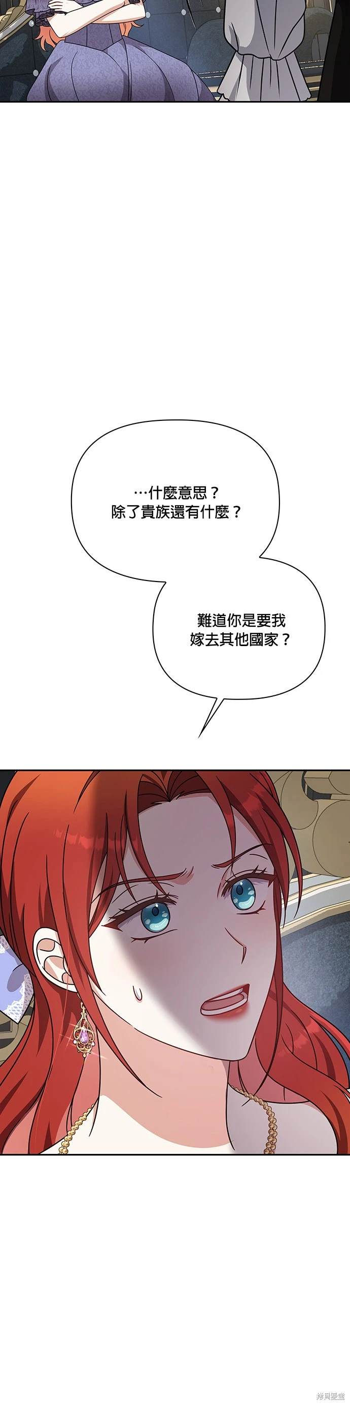 二季11话34