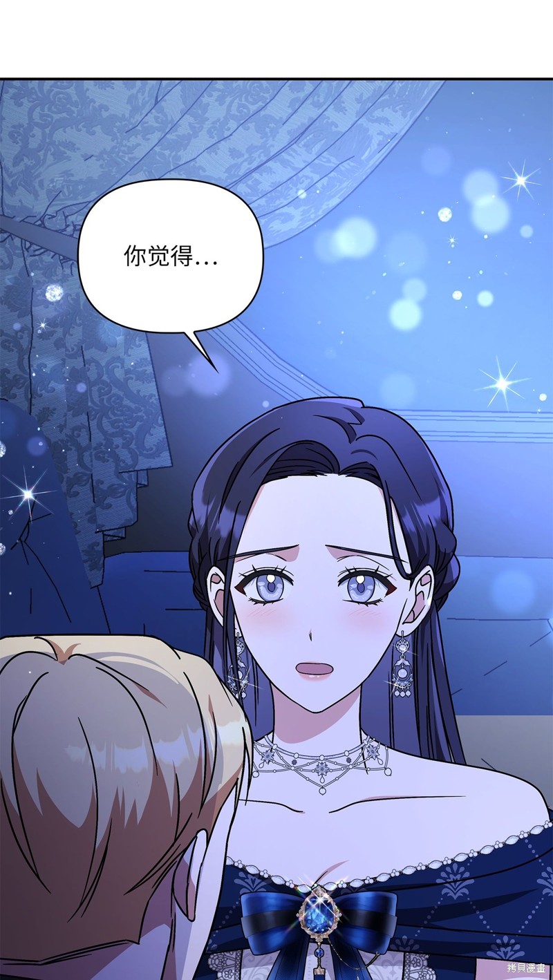 二季2话92