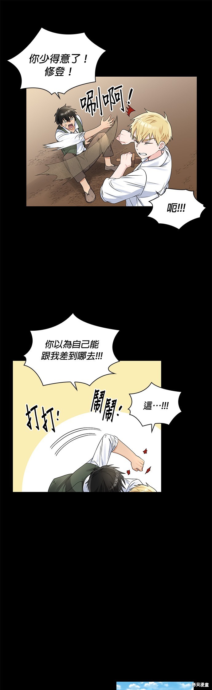 第44话27