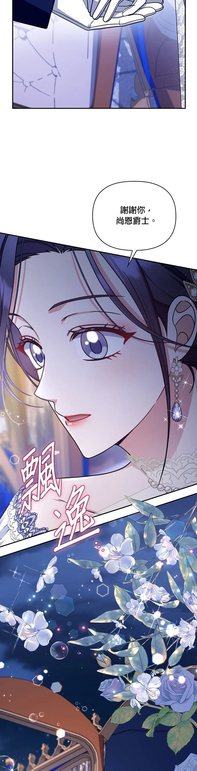 二季42话5