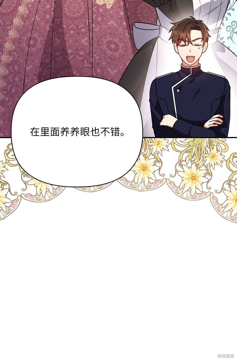 二季9话80