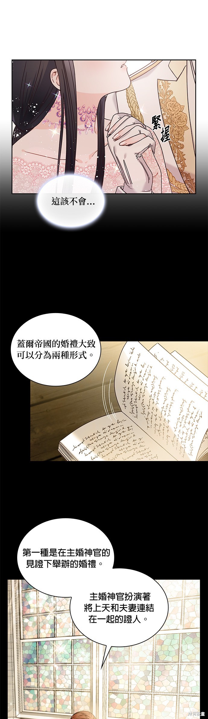 第9话31