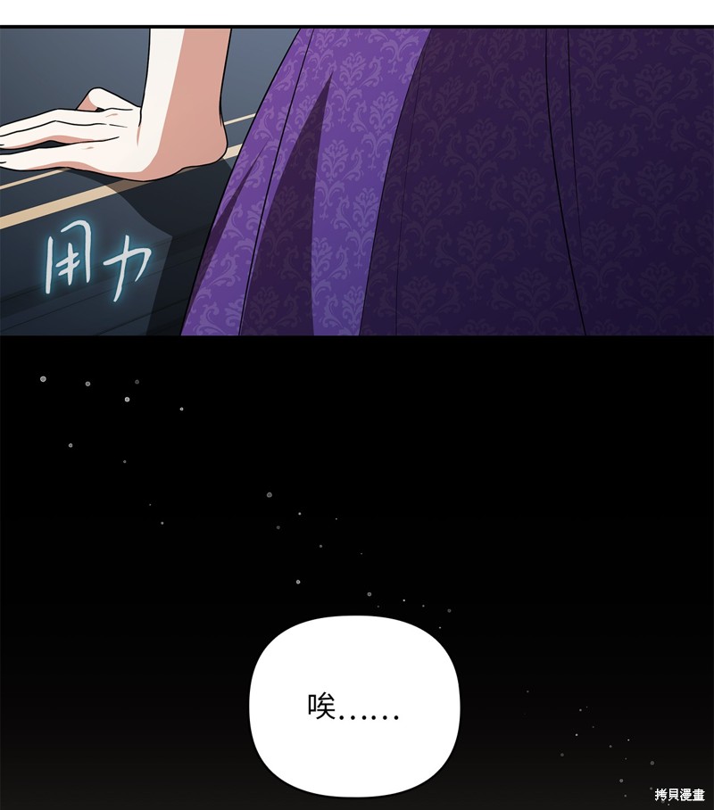 二季4话37