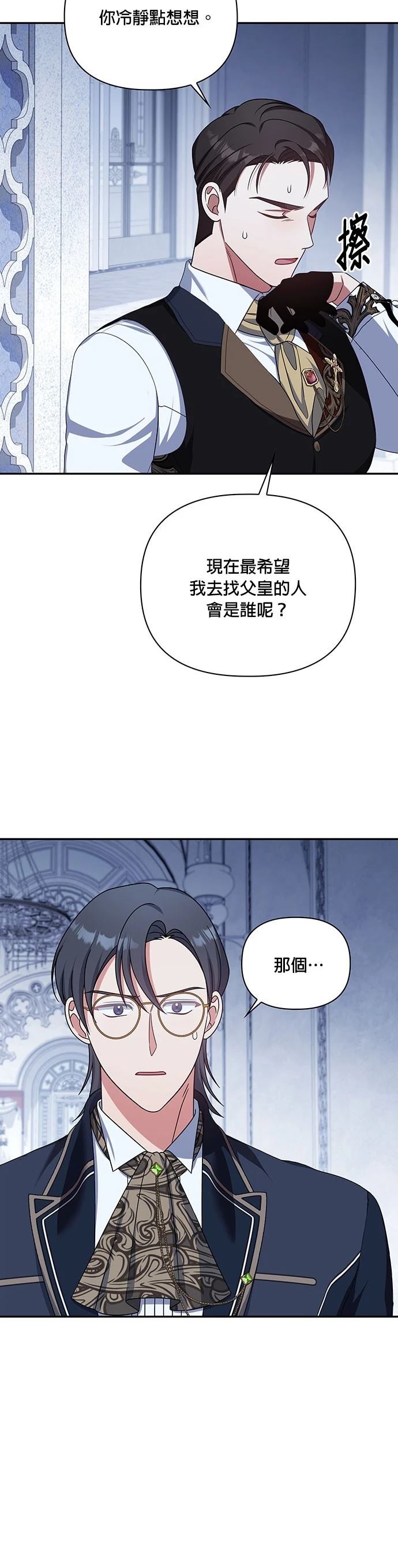 二季29话4