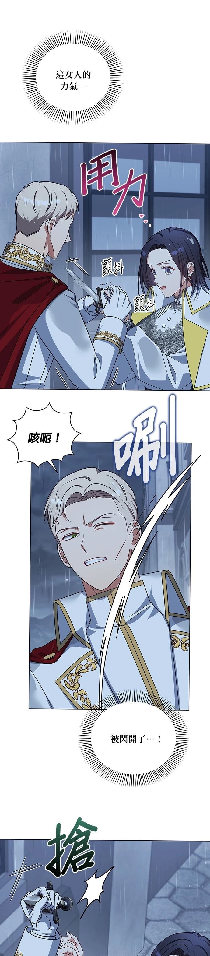二季32话12