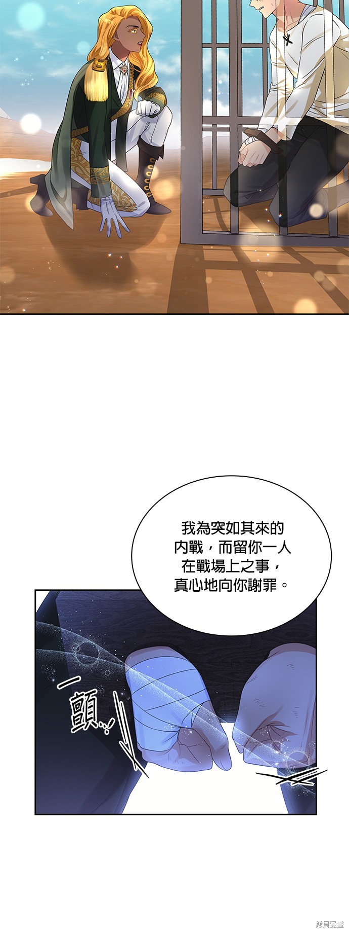 第47话13