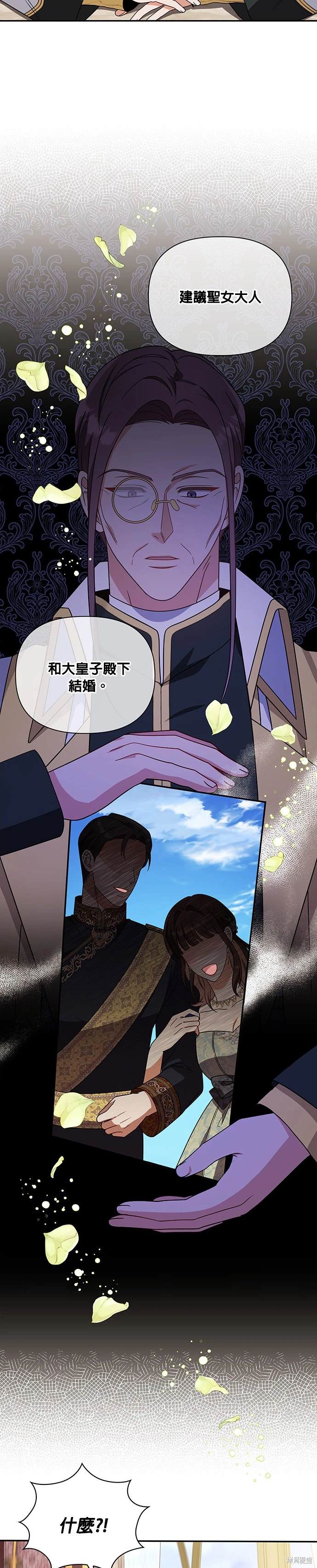 二季18话25