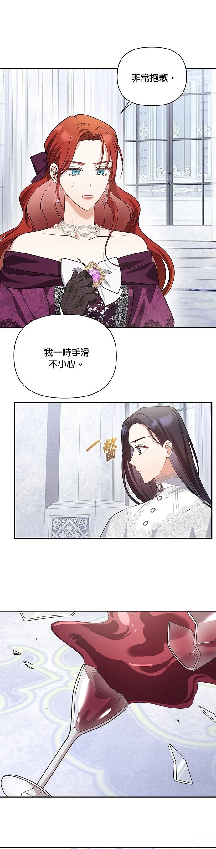 二季27话21