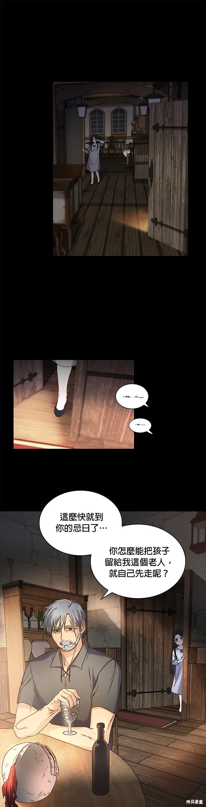 序章11