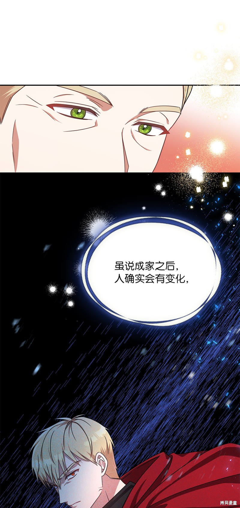 二季5话10