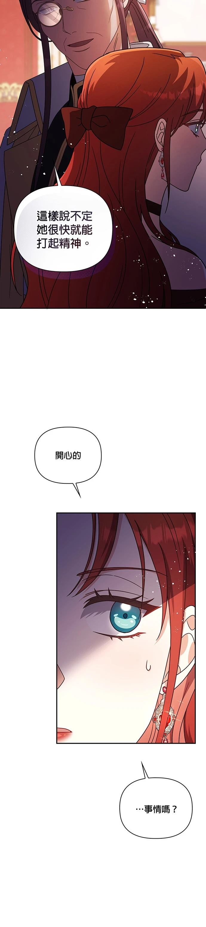 二季19话5