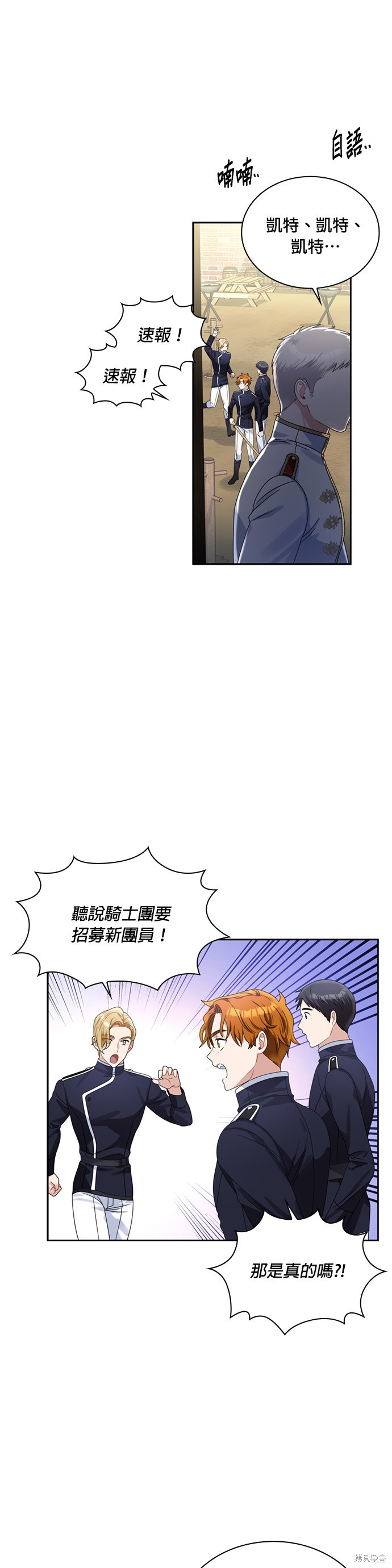 第62话12