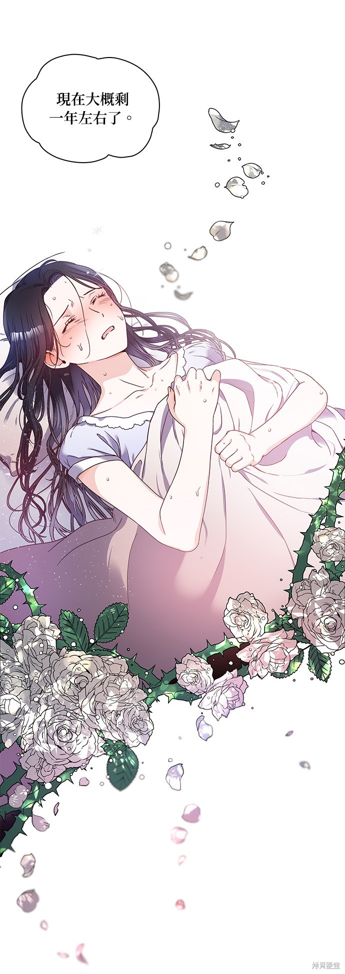 第37话4
