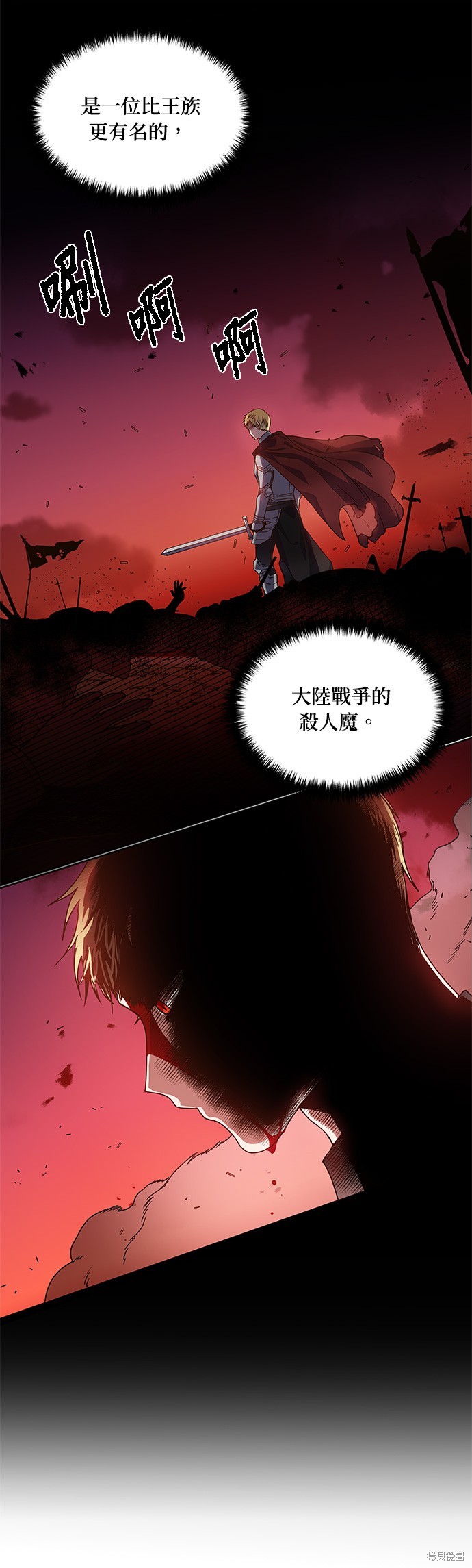 第2话2
