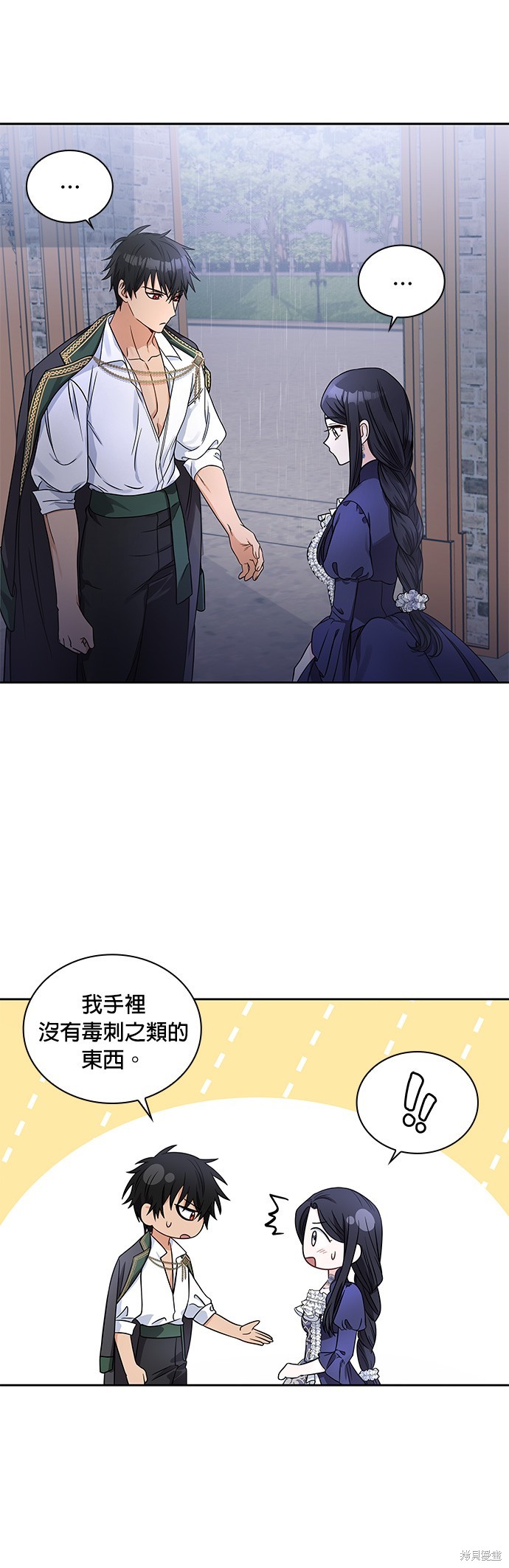 第36话7
