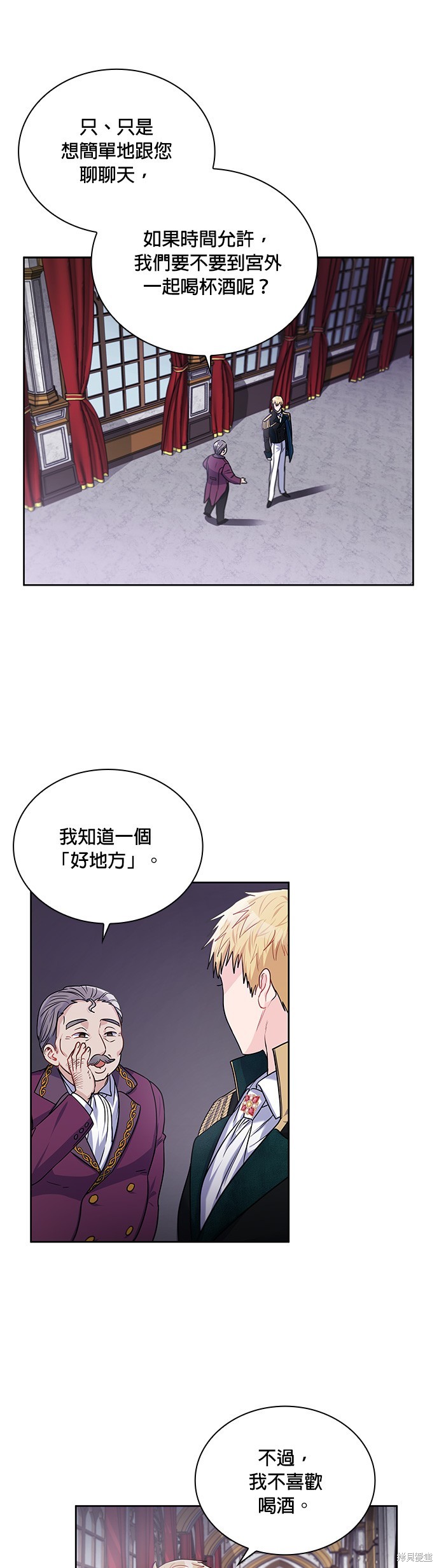 第18话29