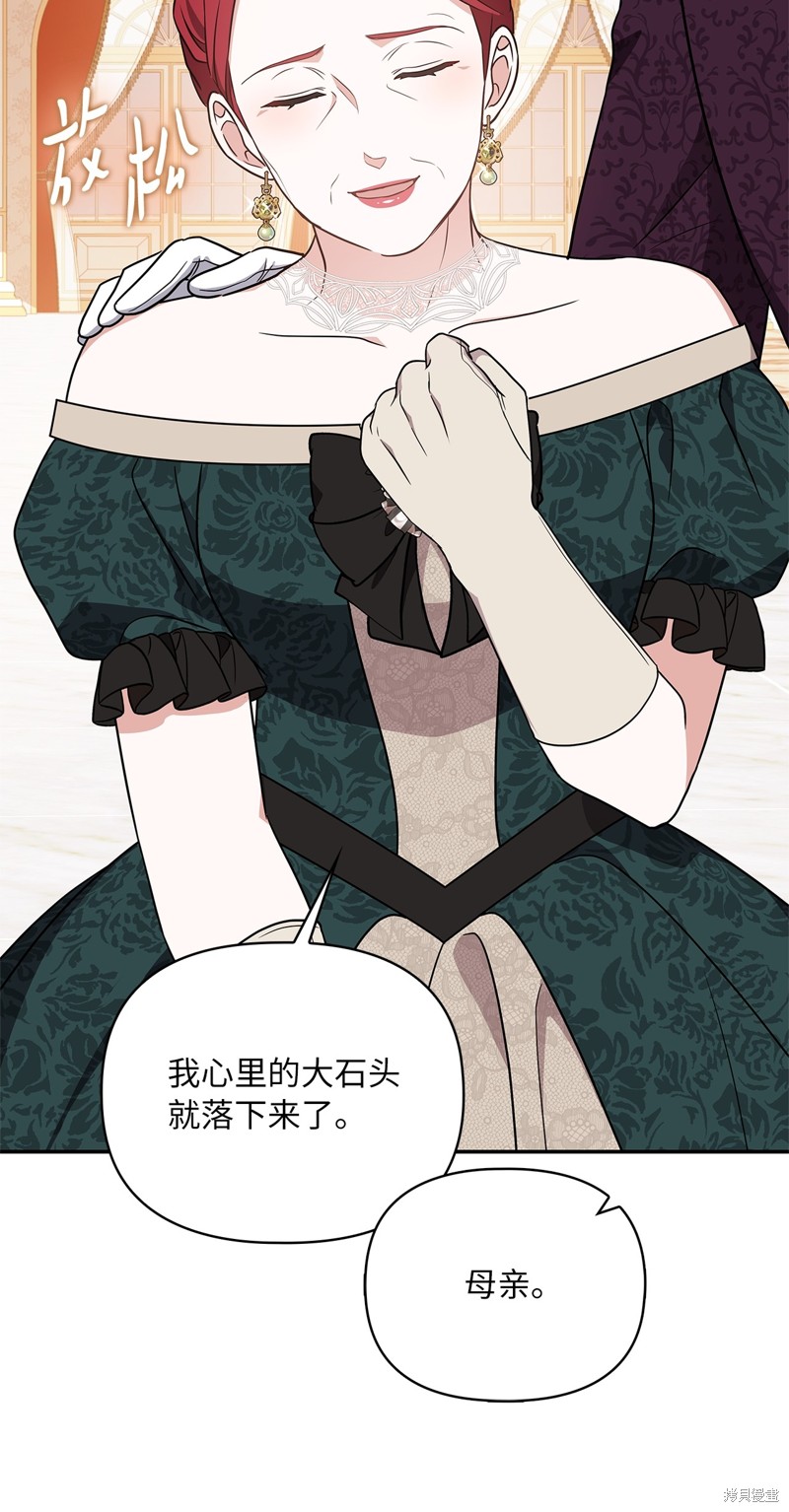 二季1话43