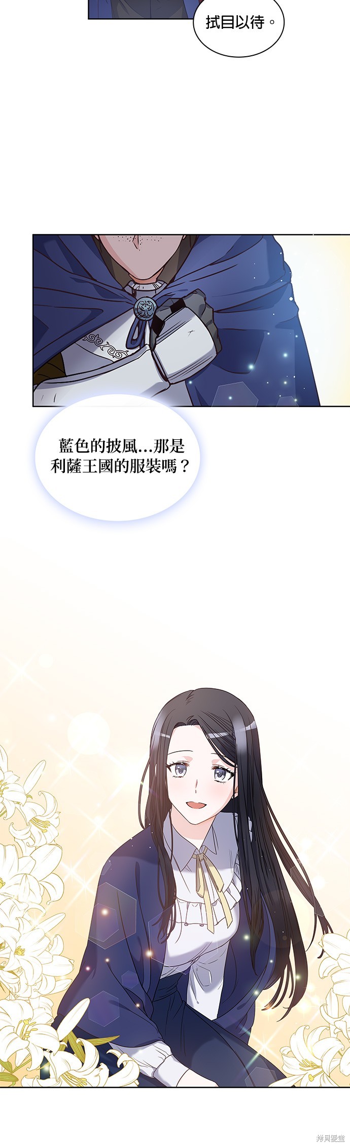 第3话19