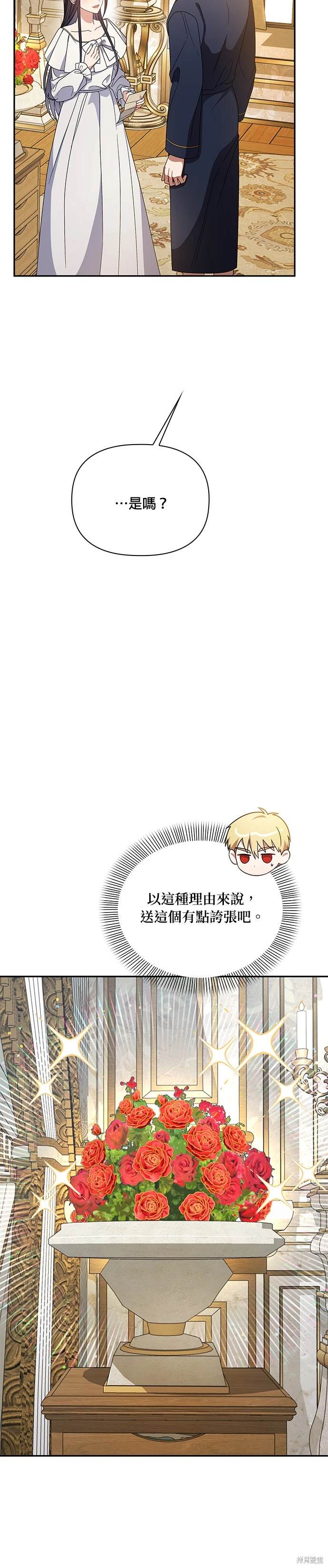 二季12话5