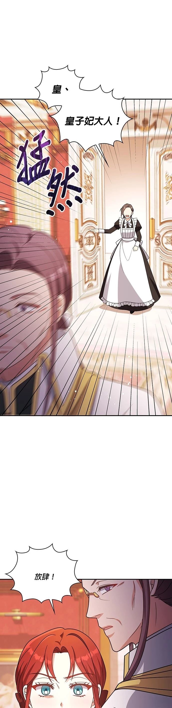二季19话10