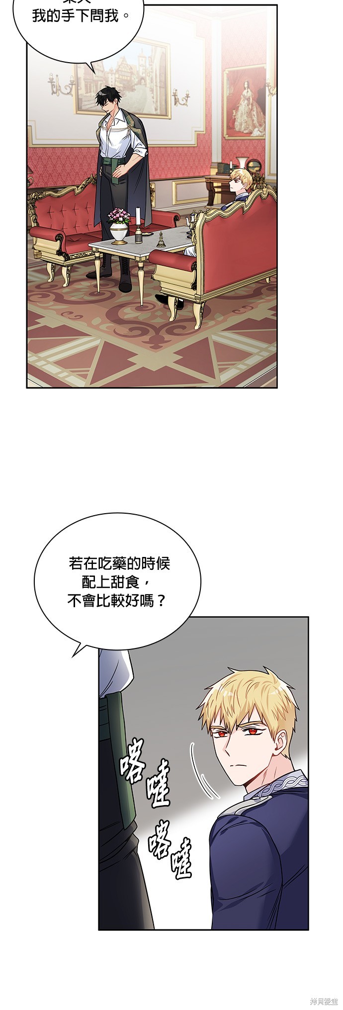 第33话27