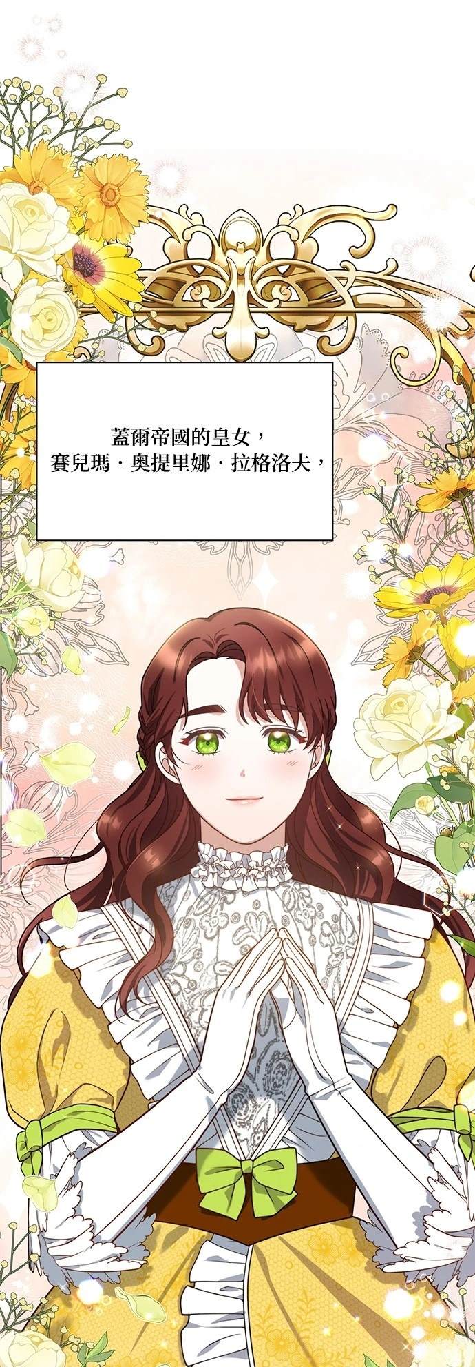 二季22话30