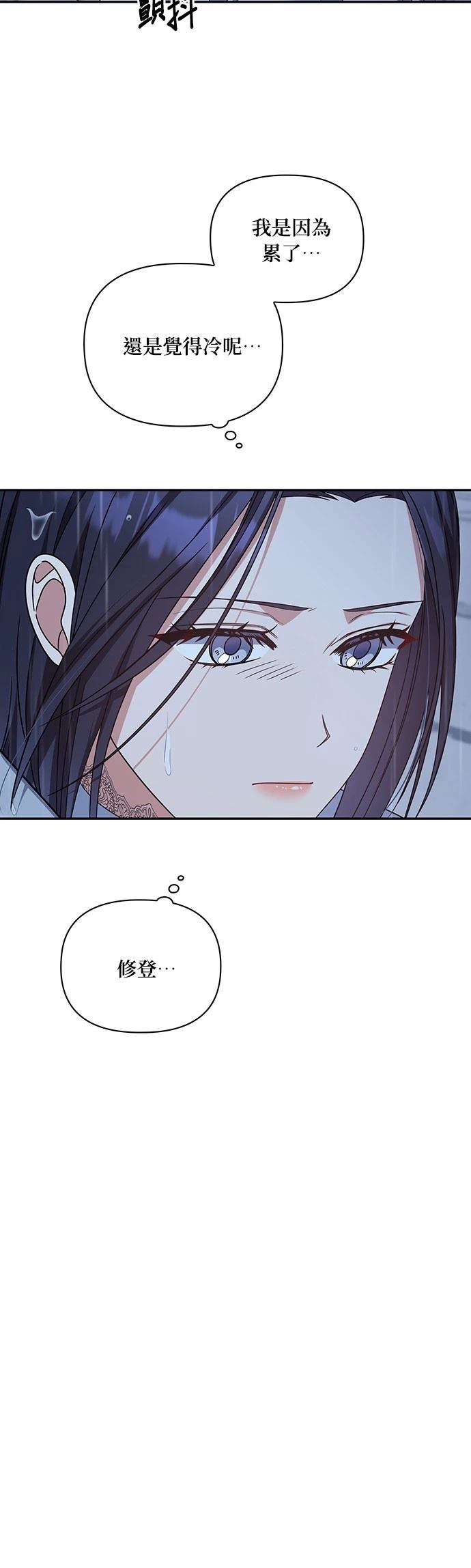 二季34话11
