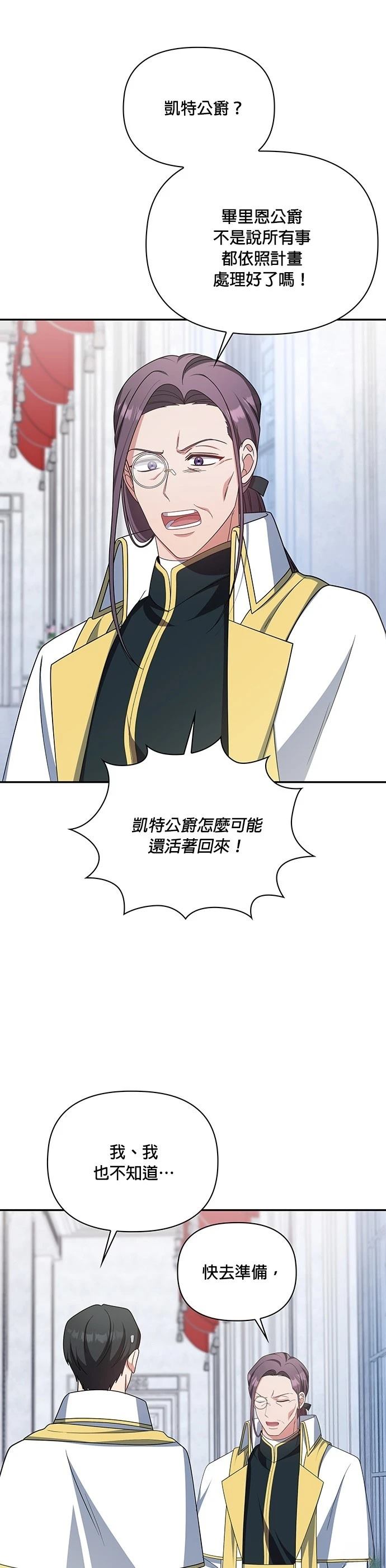 二季33话14
