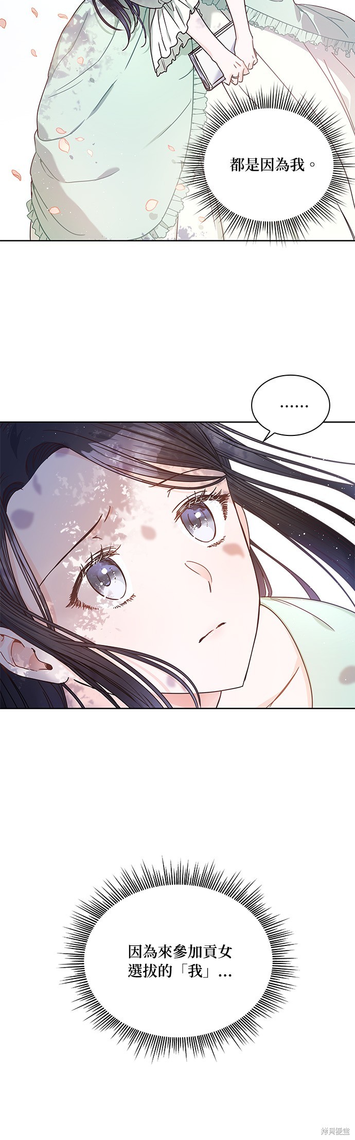 第13话2