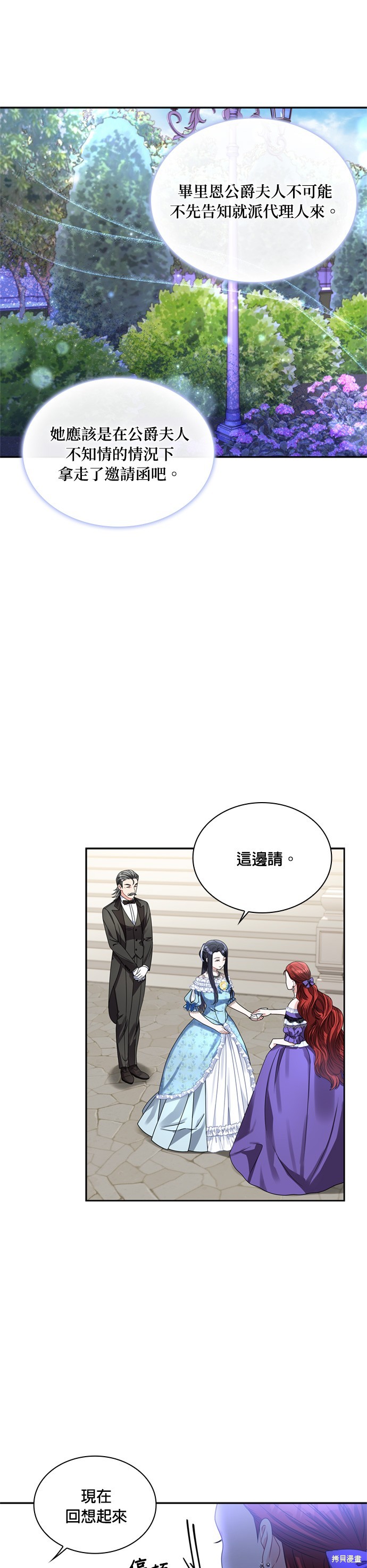 第63话15