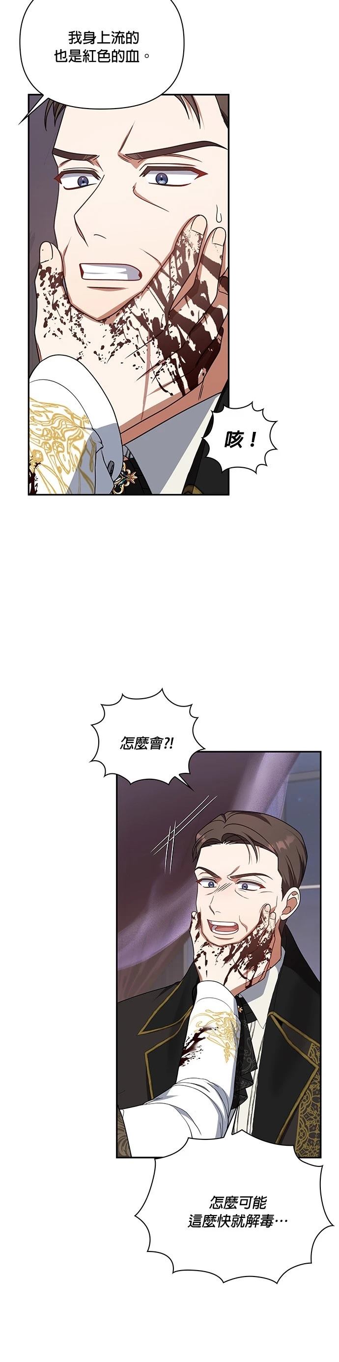 二季31话56