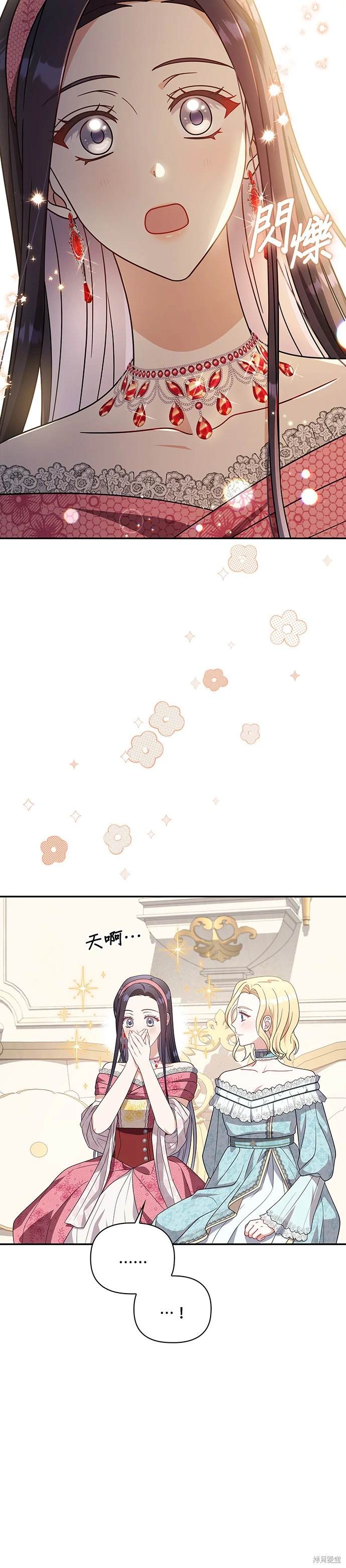 二季17话7