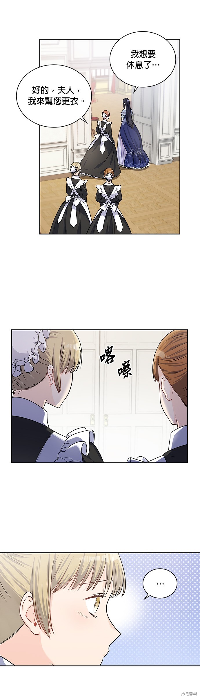 第24话16